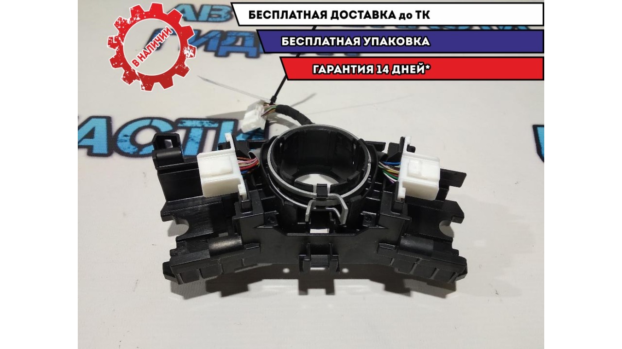 Кронштейн Toyota Camry 70 8431911010.